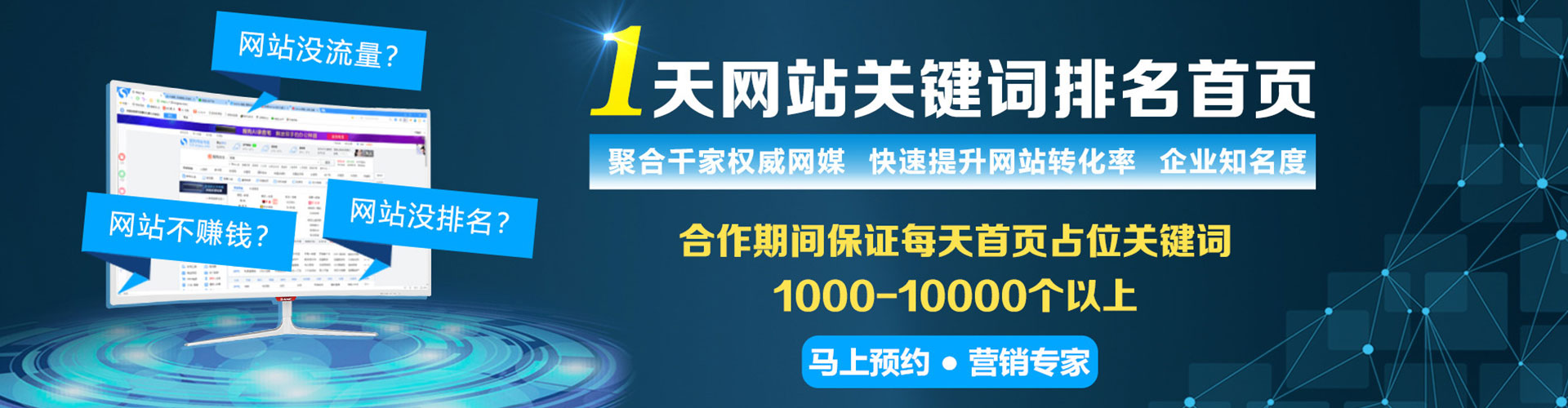 德清百度信息流